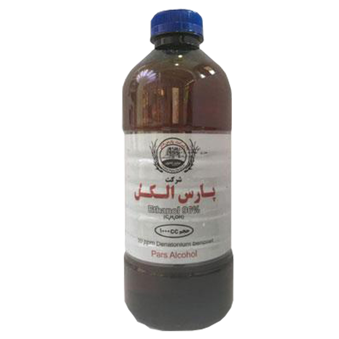  الکل طبی پارس الکل